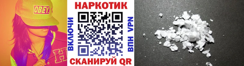 Что такое Кемерово APVP  Мефедрон  ГАШИШ  Каннабис  Кокаин 