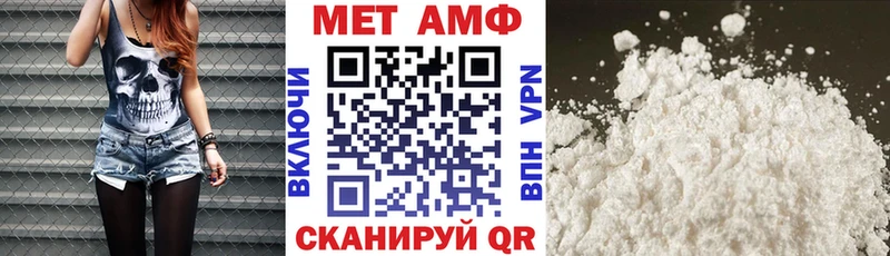гидра сайт  Кемерово  Амфетамин Premium  закладка 