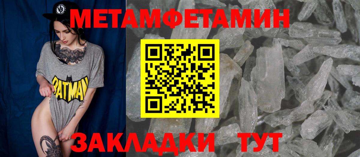 АМФЕТАМИН 98% Кемерово