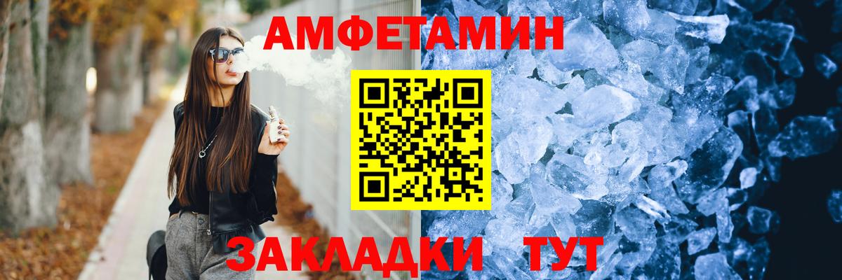 Амфетамин 98%  Вход с VPN  АМФЕТАМИН  Кемерово 