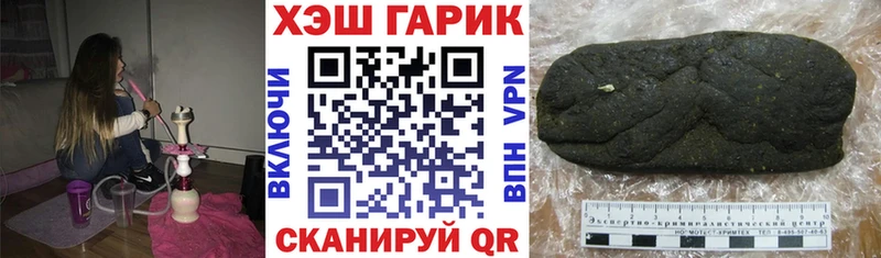 даркнет официальный сайт  Кемерово  ГАШ убойный 