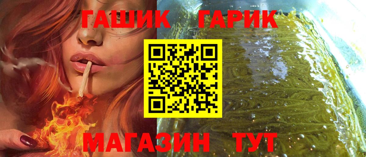 ГАШИШ Premium Кемерово