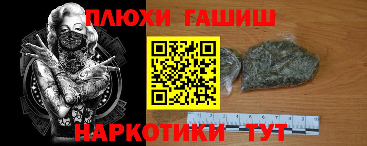 ЭКСТАЗИ  Кемерово  МЕФ   ГАШИШ  Вход с VPN 
