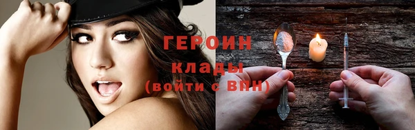 трава Кодинск