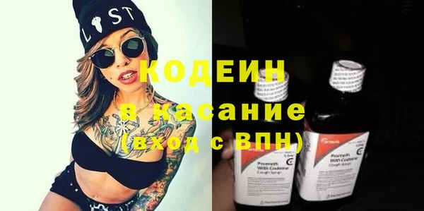 трава Кодинск