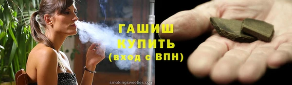 героин Козловка