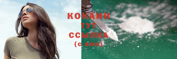 героин Козловка
