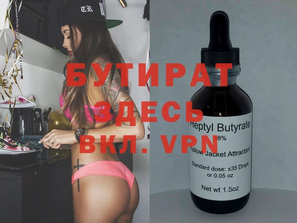 героин Козловка