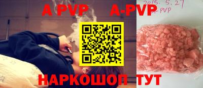 кокаин Заволжье