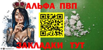 кокаин премиум Донской