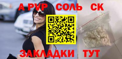 меф Донецк