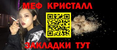 ALPHA PVP Краснознаменск