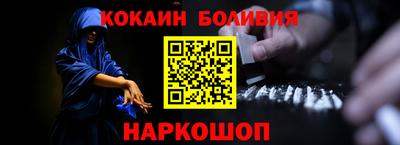 кокс Дубна