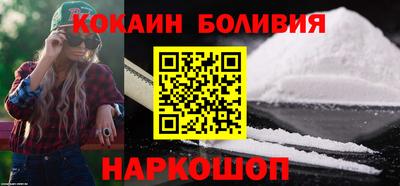 кокаин премиум Донской