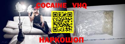 кокаин премиум Донской