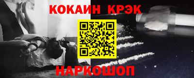 гашиш Краснокаменск