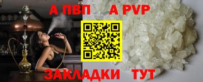 меф Донецк