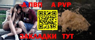 меф Донецк