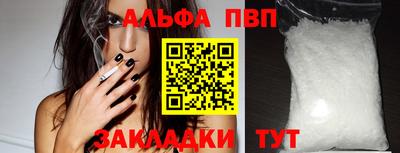меф Донецк