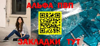 меф Донецк