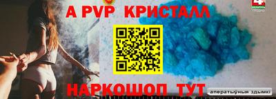 кокаин премиум Донской