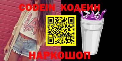 меф Донецк