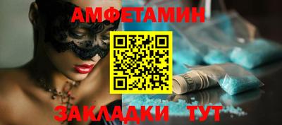 меф Донецк