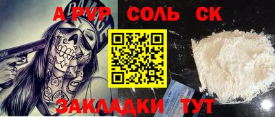 прущая мука Жуковский