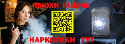 меф Донецк
