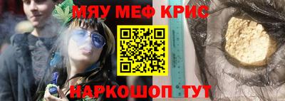 меф Донецк
