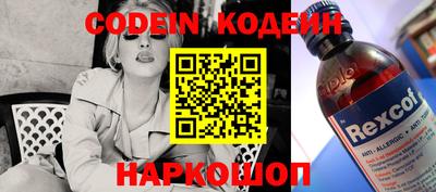 кокаин премиум Донской