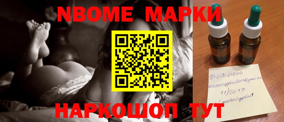 ЛСД экстази ecstasy Кемерово