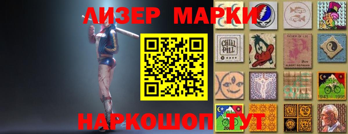 Кемерово  Лсд 25 экстази  LSD-25 экстази кислота  Вход с VPN  LSD-25 экстази ecstasy 