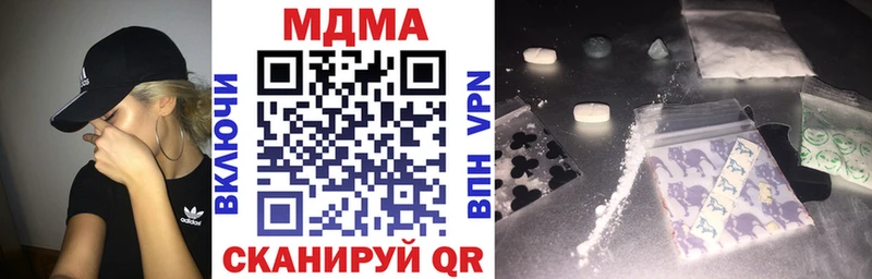 MDMA VHQ  Кемерово 