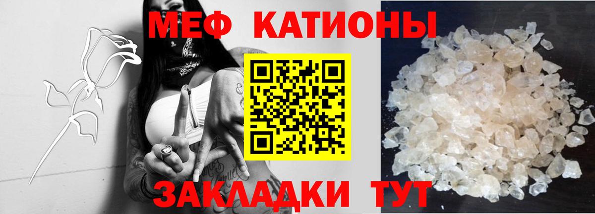 Меф VHQ  Вход с VPN  Мефедрон  Кемерово  МЯУ-МЯУ mephedrone  МЕФ 
