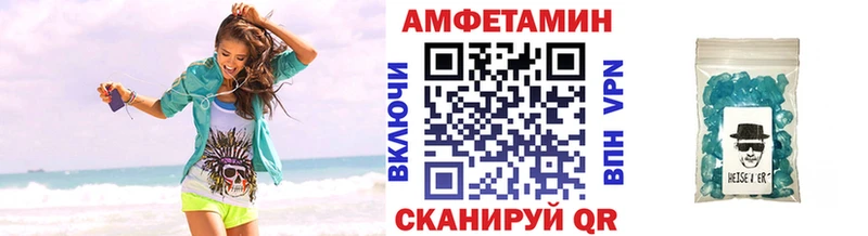 Первитин кристалл МЕГА маркетплейс Кемерово