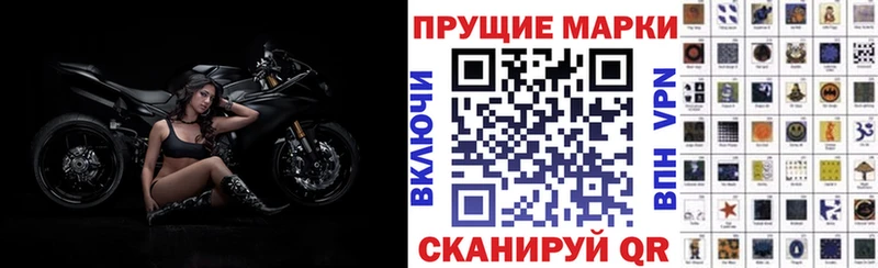 Марки N-bome 1,8мг  Кемерово 