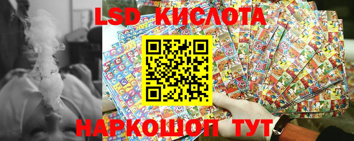 дарнет шоп  Вход с VPN  Кемерово  Марки 25I-NBOMe 1,5мг 