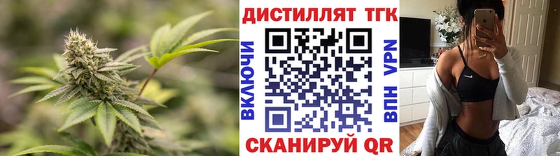 купить  цена  Кемерово  Дистиллят ТГК гашишное масло 