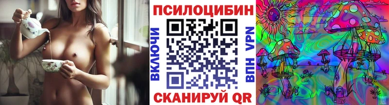 Псилоцибиновые грибы мухоморы  где можно купить   Кемерово 